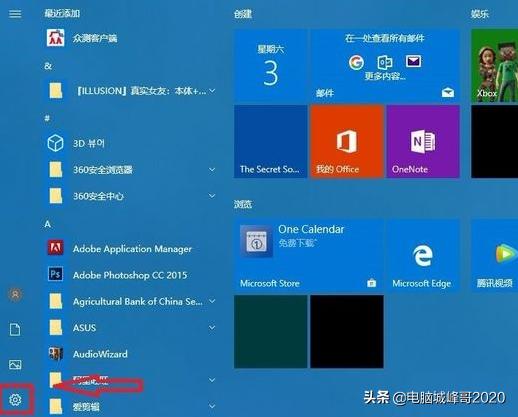 win10密码不符合密码策略的要求,win10锁屏密码忘了三步清除密码