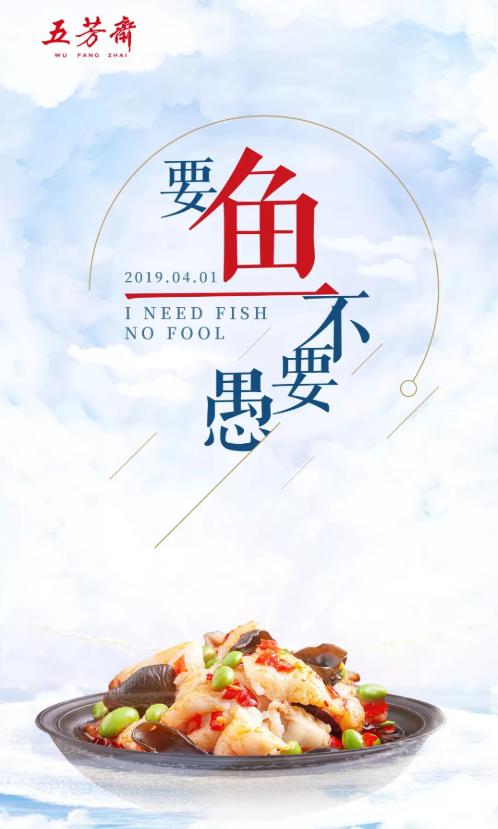 关于愚人节的文案,愚人节下雨天的心情文案