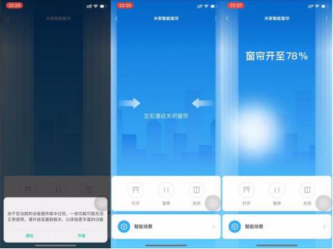 米家窗帘电机装窗帘挂钩,米家窗帘伴侣安装