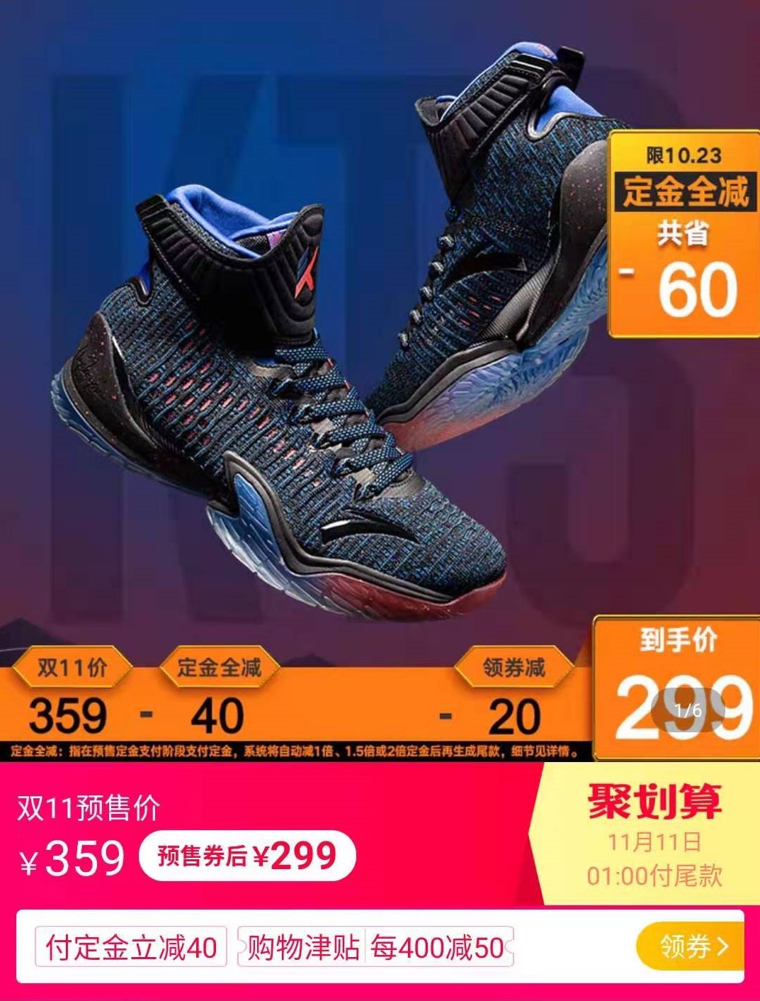 预算100多能买什么鞋,双十一400块买什么最好