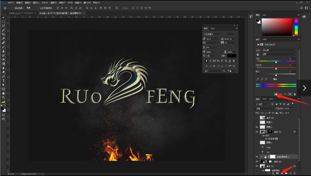 ps字体不清晰怎么可以变清晰,ps字体金属效果怎么做