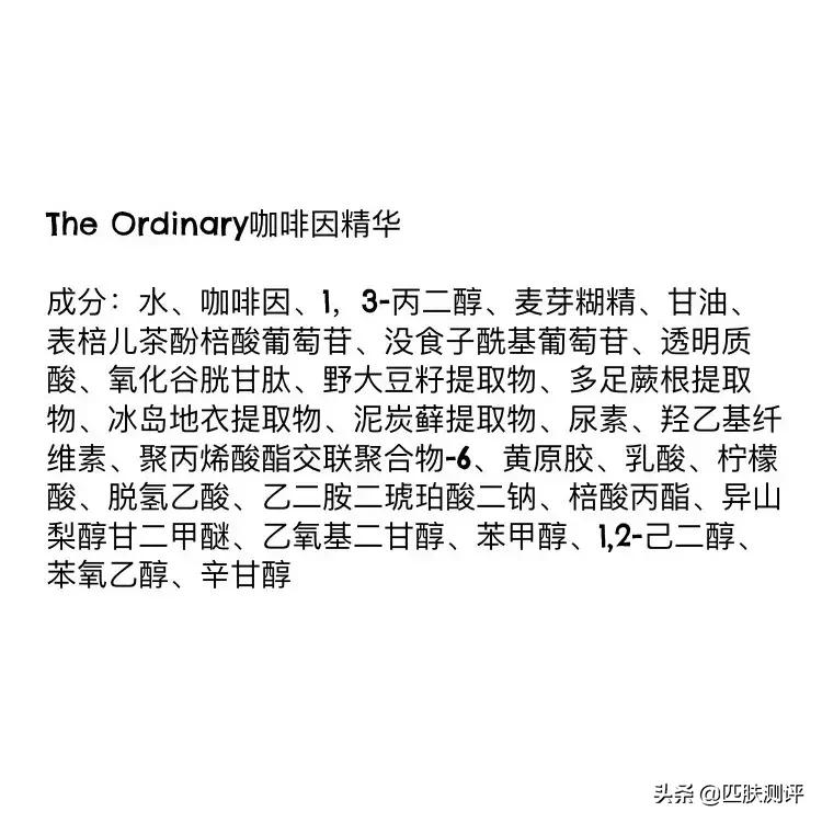 平价眼霜推荐抗皱去黑眼圈,祛眼袋和黑眼圈的平价眼霜