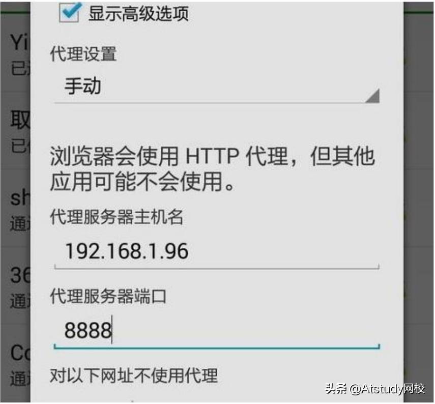 fiddler操作步骤,新版fiddler抓包教程