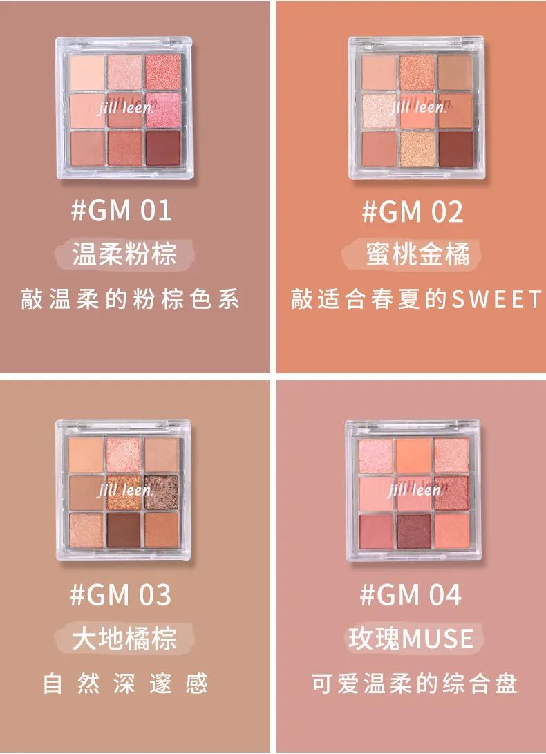 macomega平替,macomega平替3ce眼影