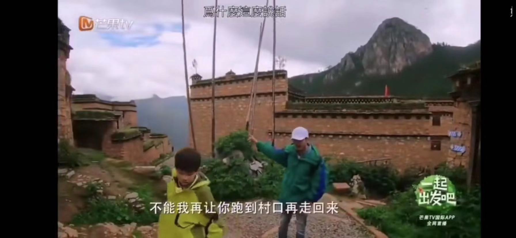 杨烁反思教育,杨烁教育儿子道歉视频