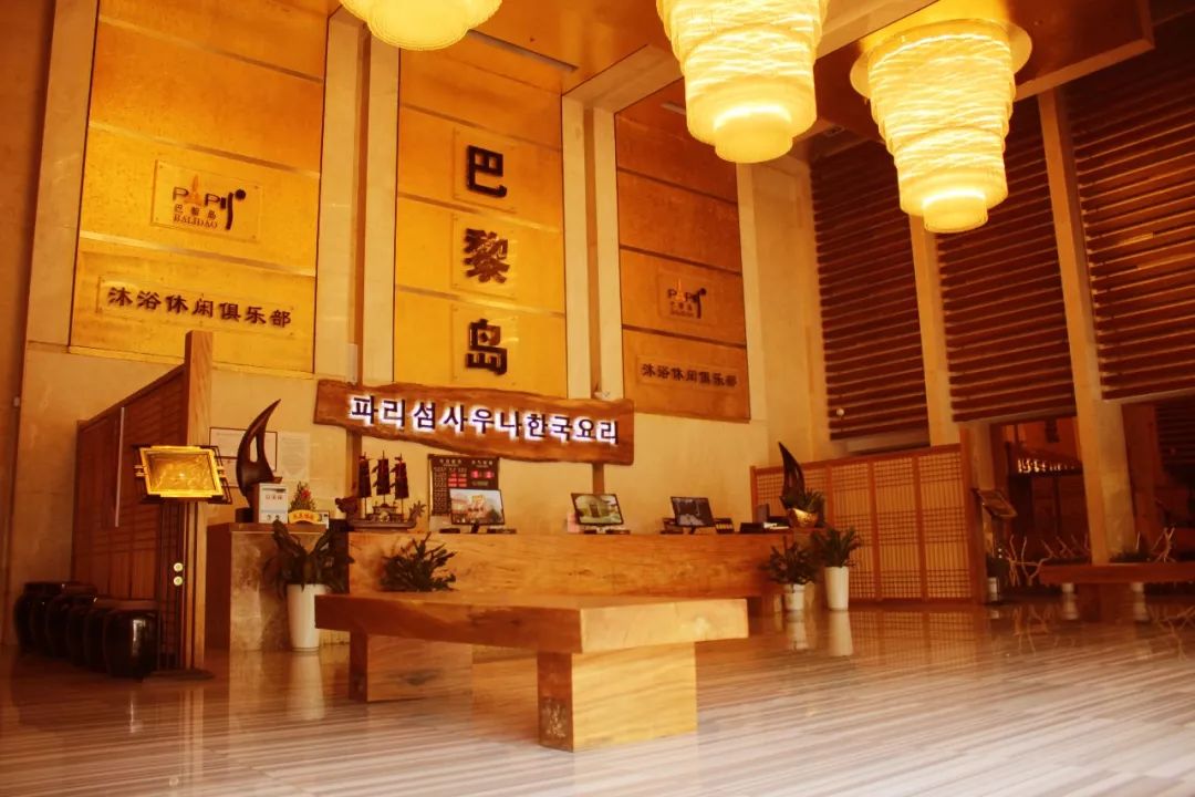 上海巴厘岛汗蒸团购,保定巴厘岛汗蒸