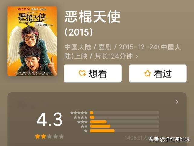 中国乒乓主要演员表有吴京吗,中国乒乓首映礼完整版吴京