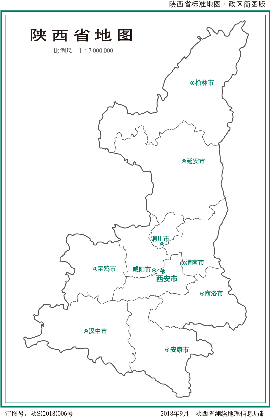 陕西省神木市简介,陕西神木县属于哪个市