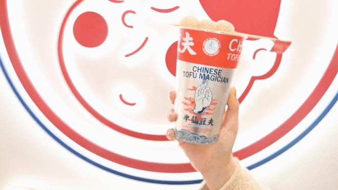 买一送一长沙店,豆乳买一送一