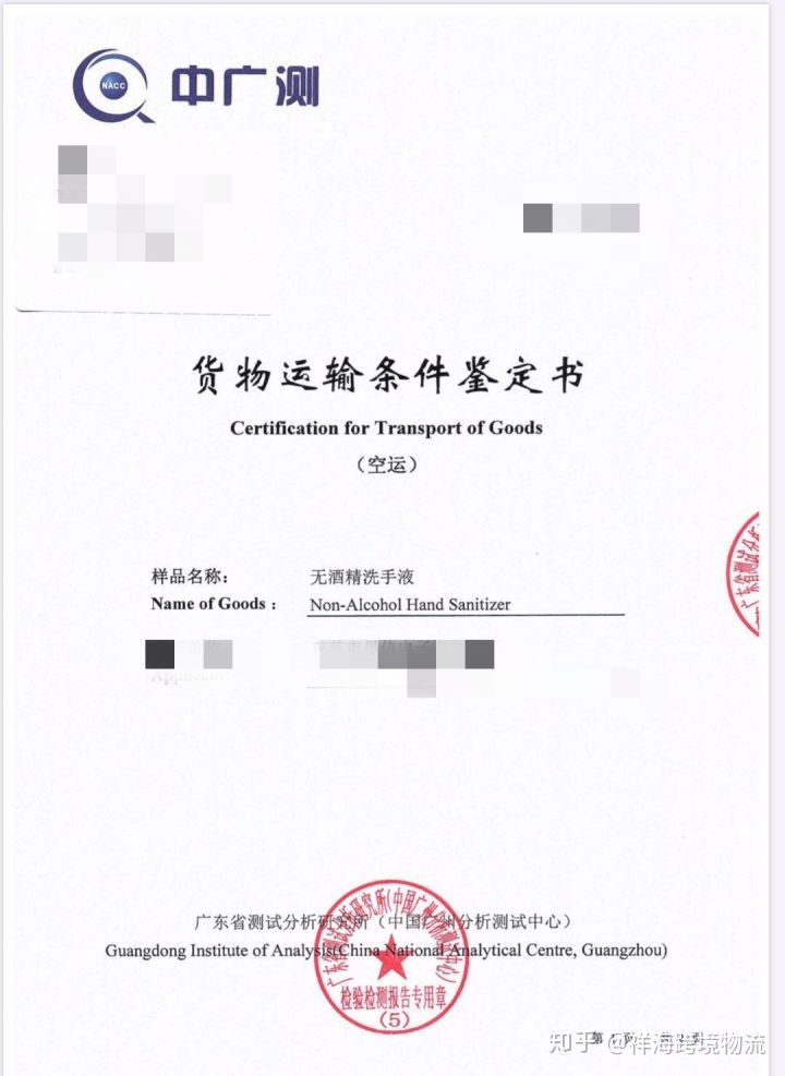 日本化妆品国际快递怎么寄,化妆品国际快递报关