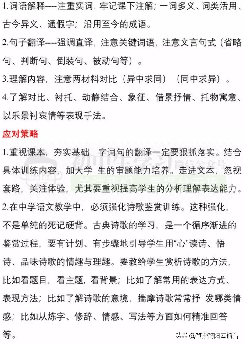 河南初中想提高成绩用什么资料,适合河南初中生学习资料
