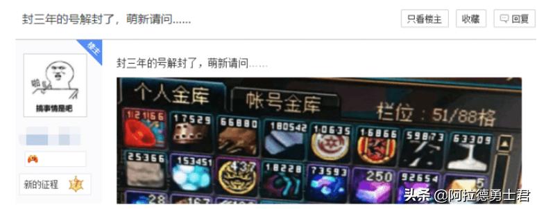 dnf2018年卡bug事件,盘点dnf最严重bug