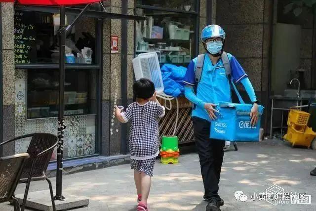 程序员转行送外卖如何自动抢单,月入近两万的程序员送外卖