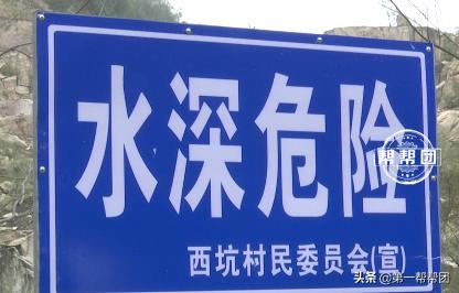 姘寸鏈夎交寰笚姘磋溅鍐呮湁寮傚懗,钃勬按姹犻噷鏈変竴鑲￠毦闂荤殑鍛抽亾