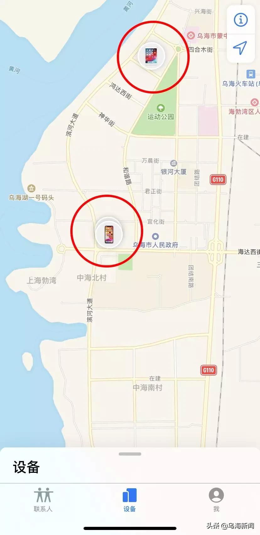 丢了的手机定位在新疆怎么办,西藏手机丢失怎么办