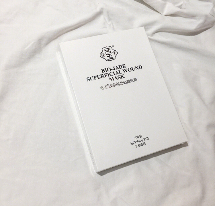 新品面膜推荐补水抗皱面膜实测,10款必买保湿面膜