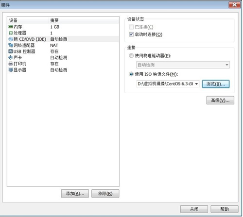 vmware虚拟机上安装windows,vmware安装windows2016