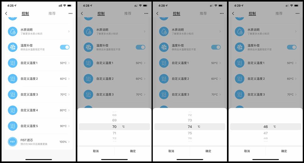 美的jt100台式即热净饮机,母亲节给妈妈买台净水机吧