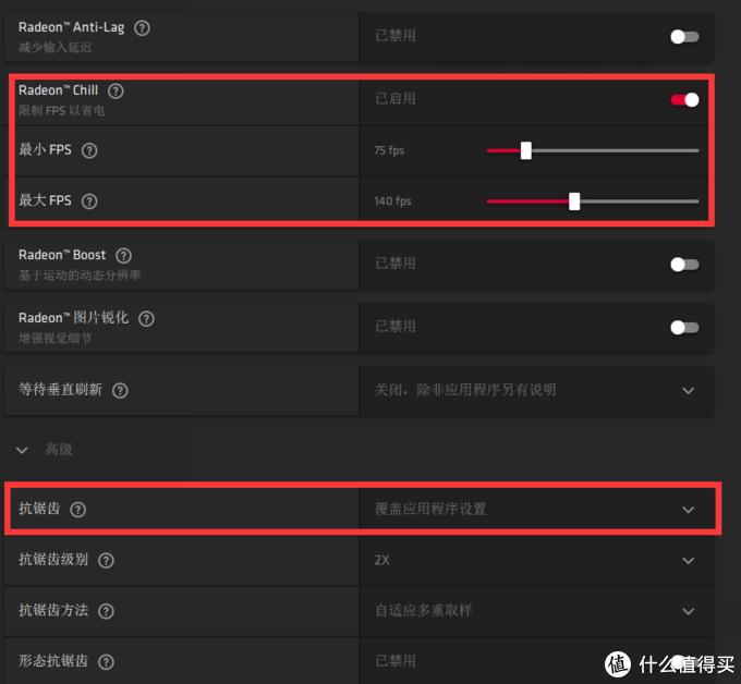 amdadrenalin2020版显卡驱动,amdsoftwareadrenalin最佳设置