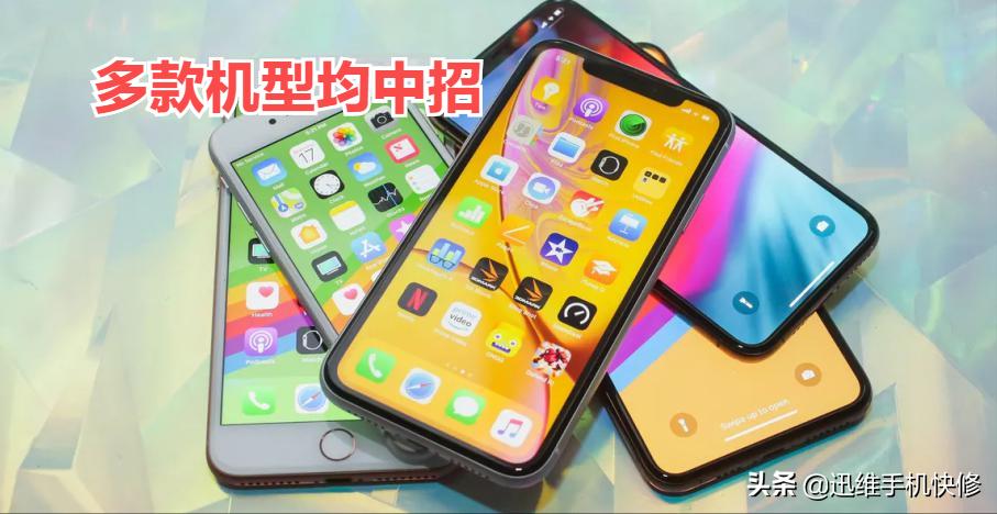 iphone升级ios16无服务解决办法,苹果ios14.5手机出现问题