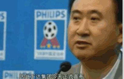 足球到底是一种什么情怀,足球才是生命的真谛