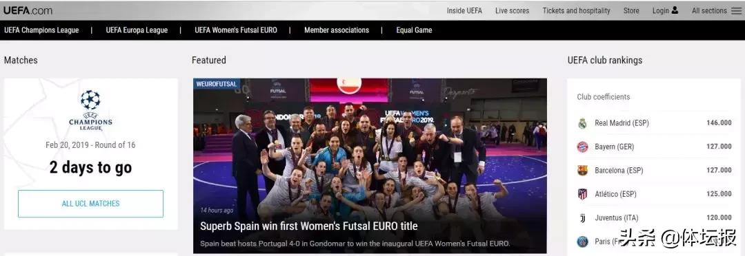 欧洲杯门票支付宝,欧洲杯门票支付方法