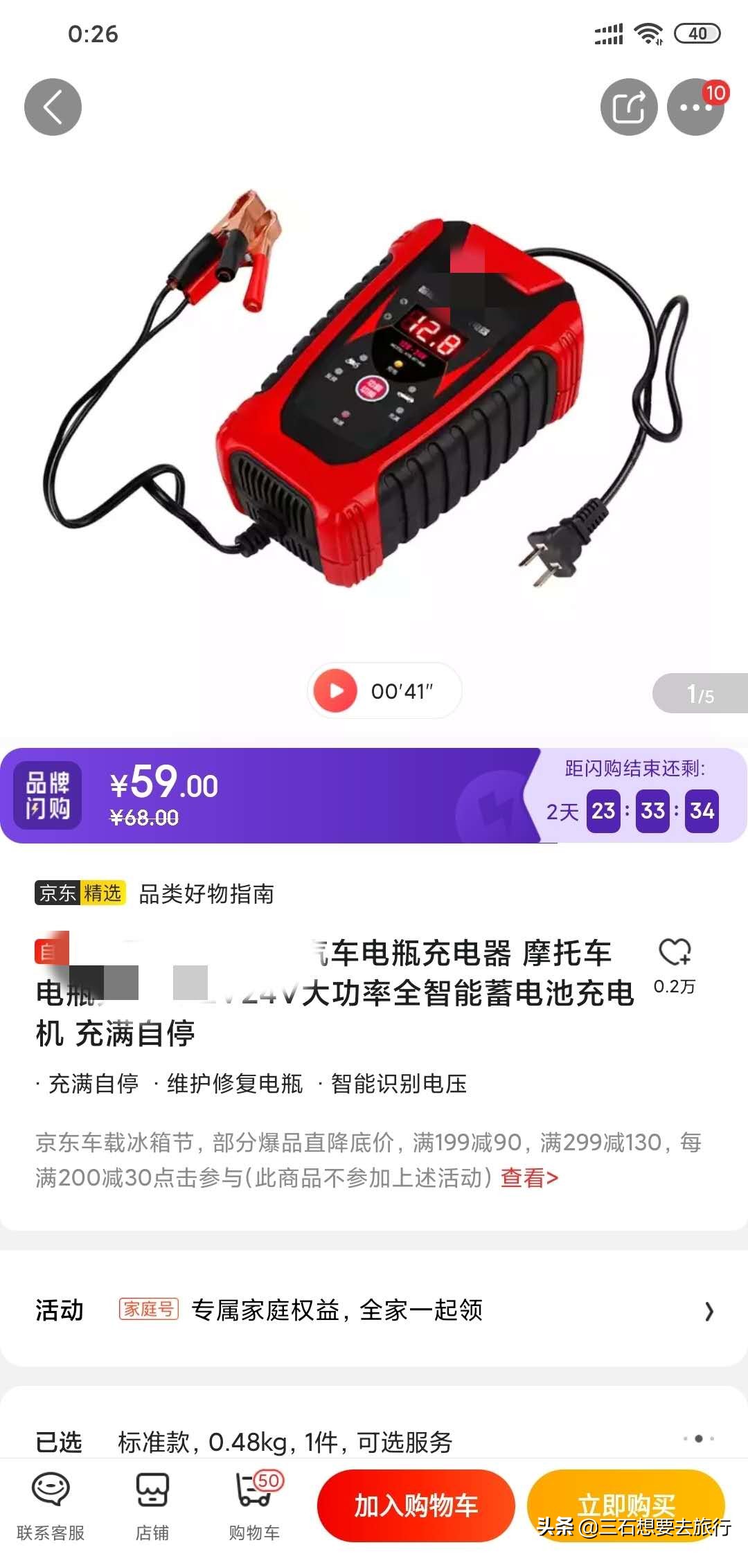 手自一体车辆电瓶没电的自救方法,汽车电瓶没电自救方法正负极