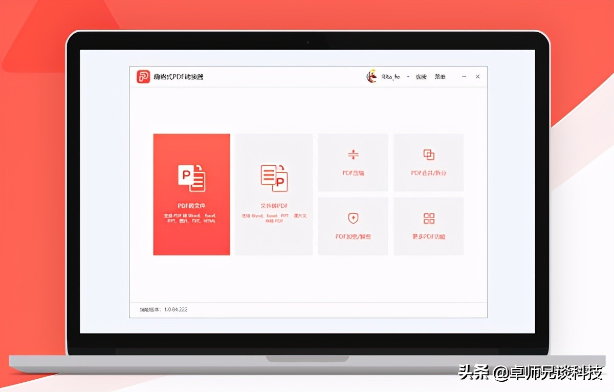 pdf用哪个软件打开比较好,pdf打开用什么软件好用