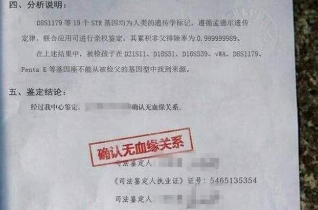 女儿长得不像自己非要亲子鉴定,女儿长得不像自己要去做亲子鉴定