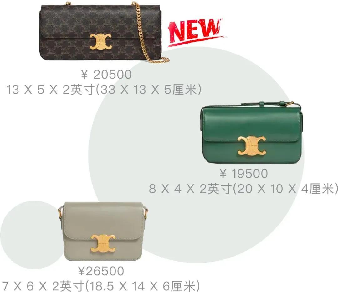 果然包包是女人的最爱,果然甜系列包包