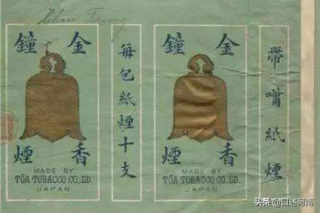 诸葛亮牌香烟,烟盒上有诸葛亮香烟是什么牌