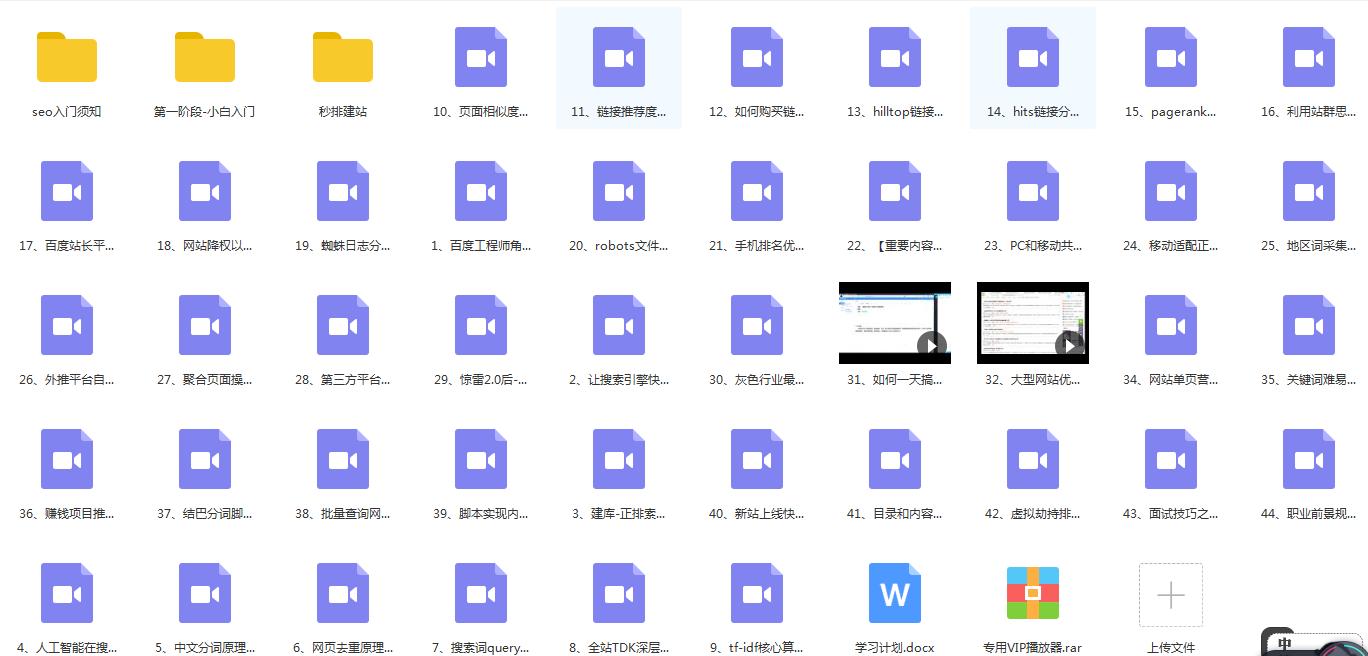 seo外链方法之论坛外链心得,seo发外链哪些平台好