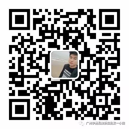 杭州一线大牌有哪些？秋水伊人品牌折扣女装直播货源批发