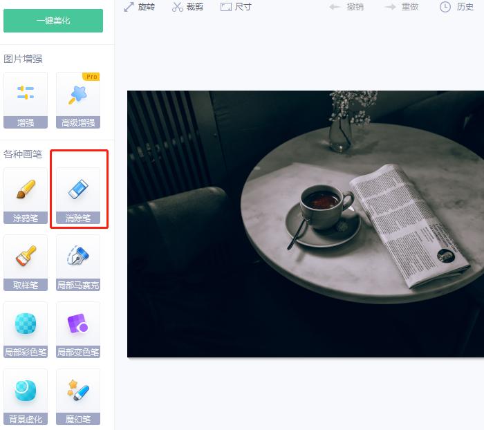 小米手机怎么去除水印的小方法,小米手机怎么去掉水印功能