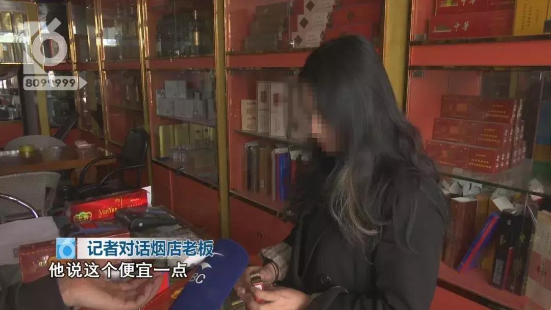 怒！满月酒席，烟酒专卖店卖给他的竟全是假烟？盘他！