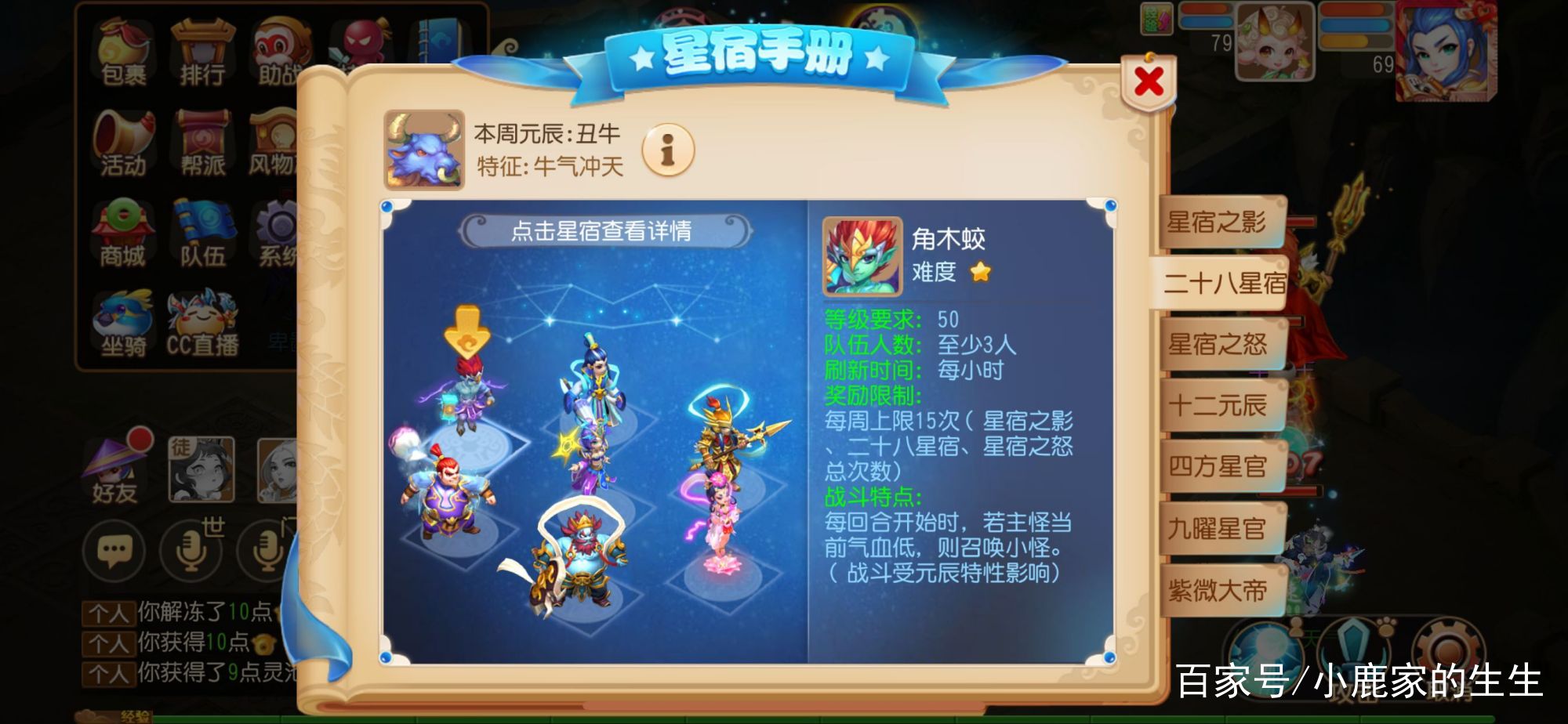 梦幻中的专用术语,梦幻手游所有称呼