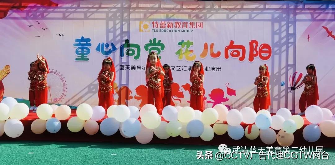 蓝天幼儿园2018毕业典礼,武清蓝天美育第二幼儿园怎么样