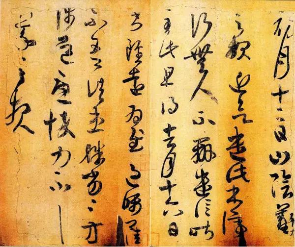 王羲之书法作品集大全,王羲之书法全集欣赏美到窒息