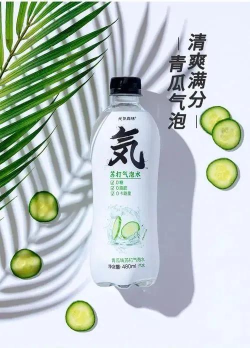 十大奢侈气泡水品牌,最近很火的网红气泡水