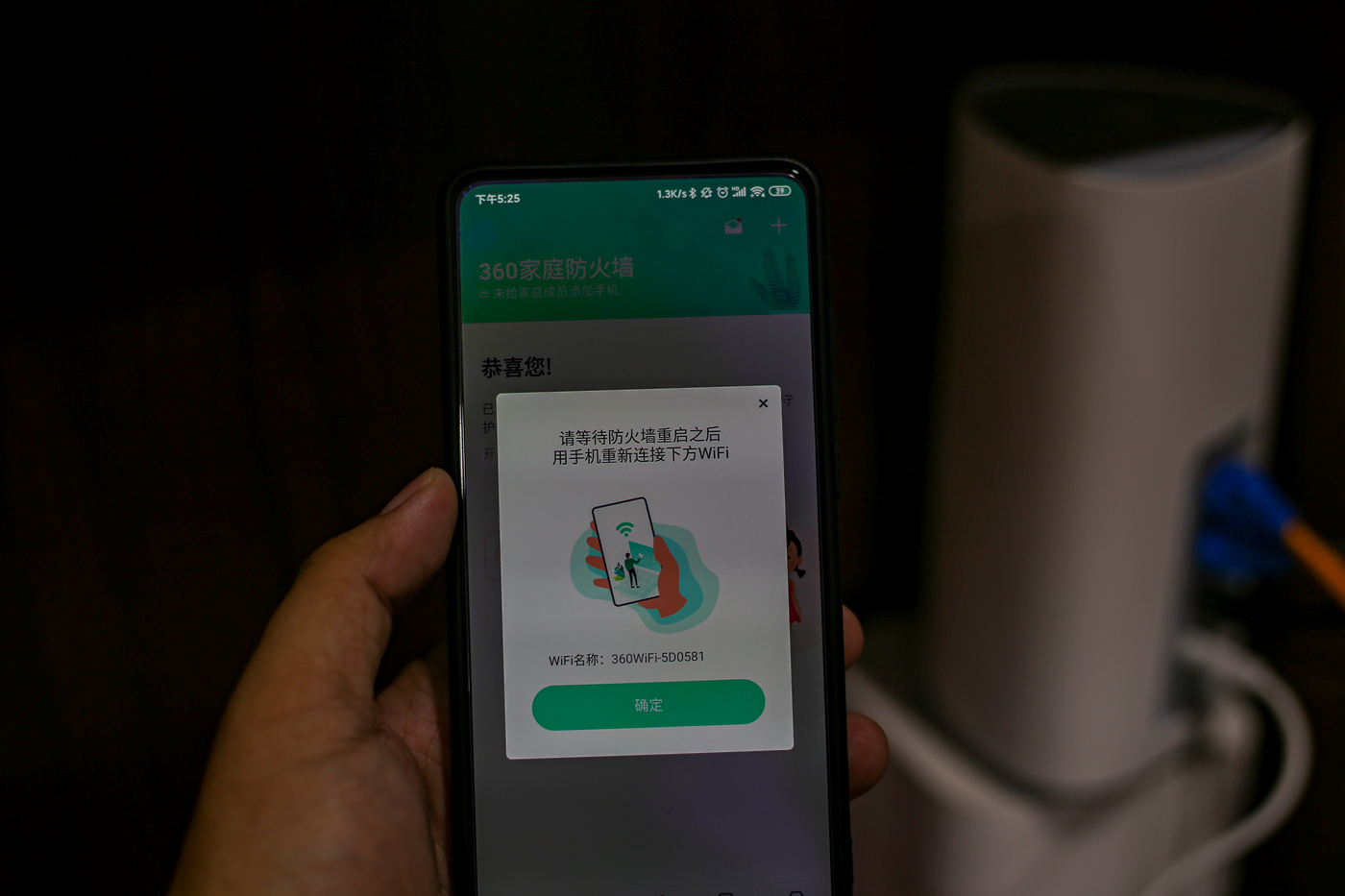 360全屋路由器天穹v6,360wifi6全屋路由天穹ax1800