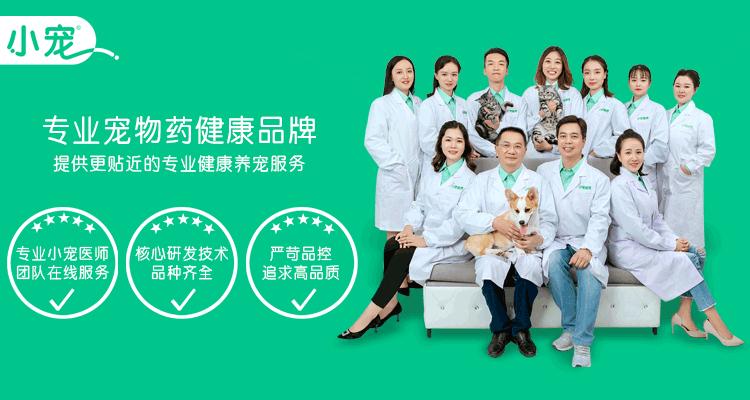 猫狗有眼屎用什么眼药水,猫狗眼睛流眼泪里面有眼屎