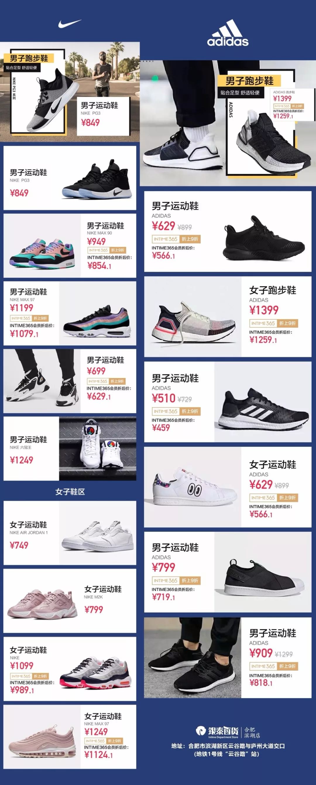 合肥地铁1号线值得去的地方,合肥地铁一号线附近的地方