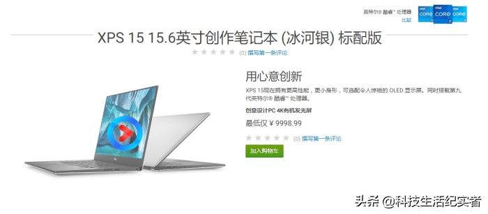 4k分辨率笔记本电脑哪款值得购买,低价高配的笔记本电脑有哪些牌子