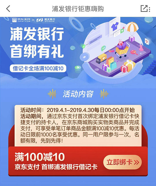 不占信用额度,不占信用额度的分期