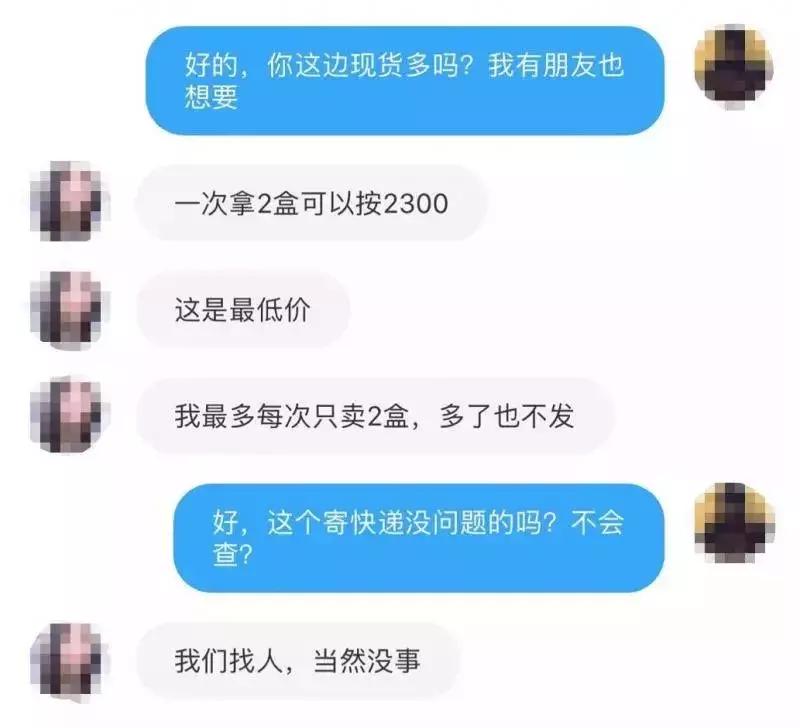 这样*品毒**竟然在闲鱼、小红书上都能买到，还毁掉了一个名牌女大学生……