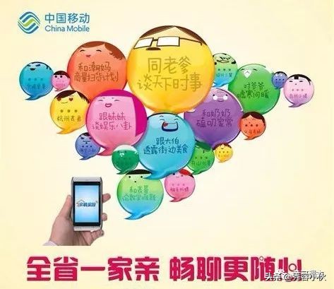 忻州移动：“被移动”的亲情