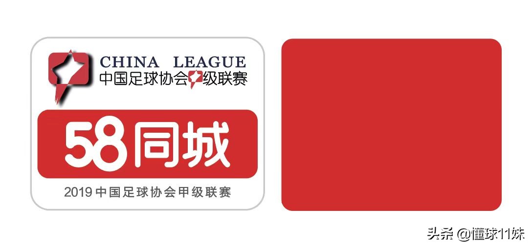 58同城中甲：深足赌命美女掌门？降级解散跑路只有她获肯定