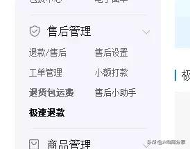 拼多多的引流方法一定需要运营吗,拼多多怎样操作才能快速引流实操