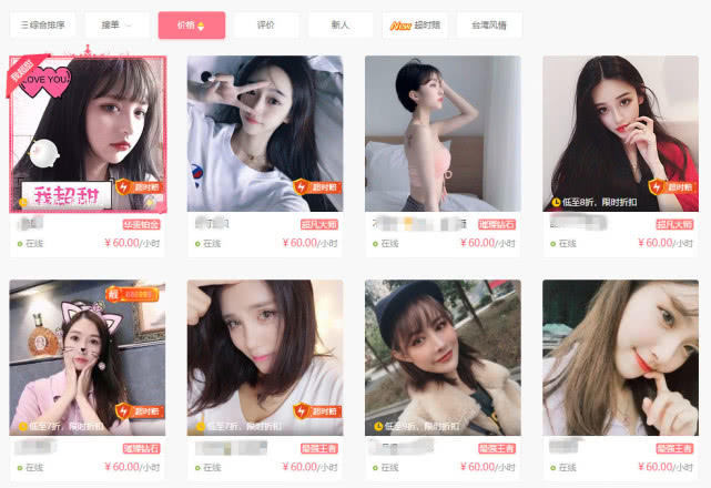 陪玩行业的现状和前景,游戏陪玩乱象及对策建议