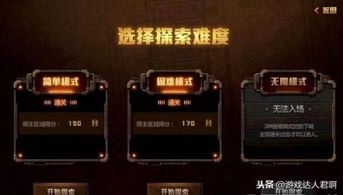 dnf怎么通关每周地下城,DNF探索地下城活动攻略